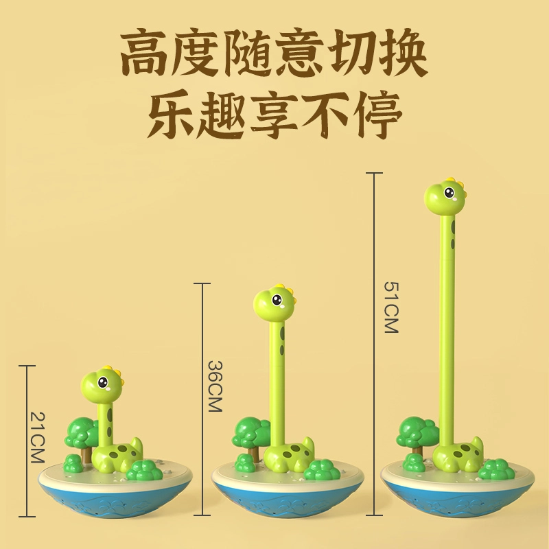 星云宝贝 儿童投掷不倒翁套圈圈亲子互动户外室内运动 益智玩具