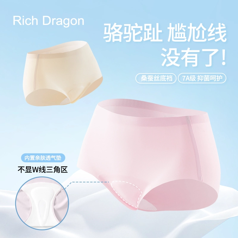 Rich Dragon 7A 4