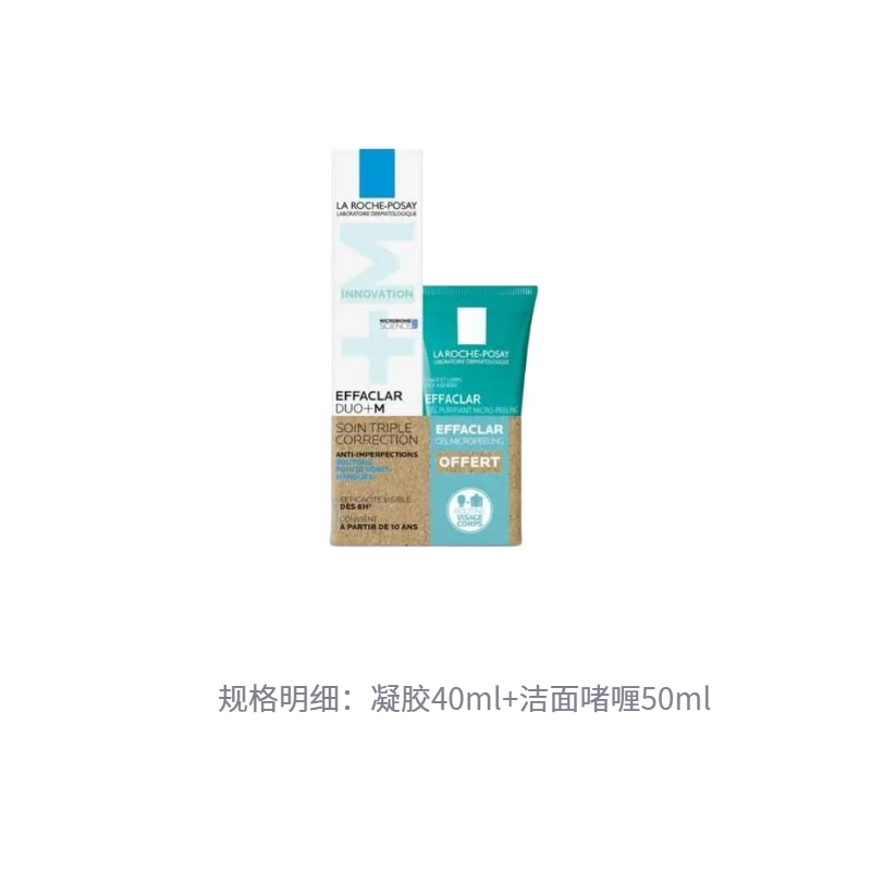 40ml+50ml