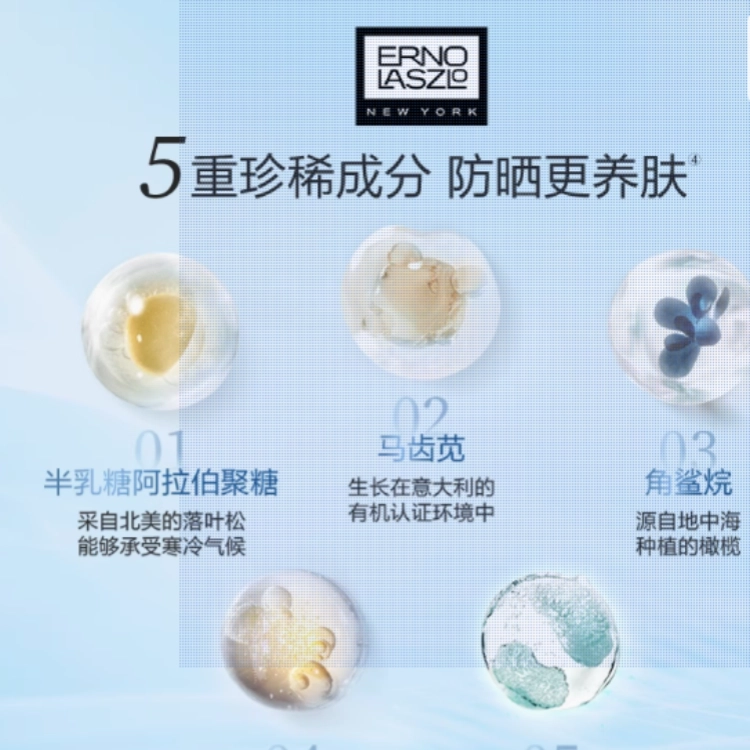 SPF50+PA++ 50ml