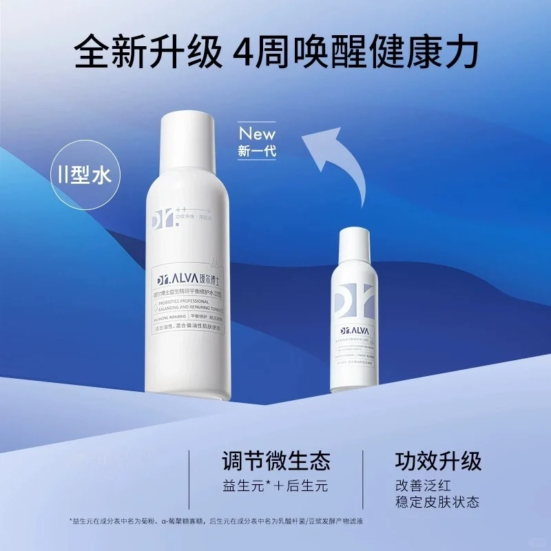 2.0 140ml+110g