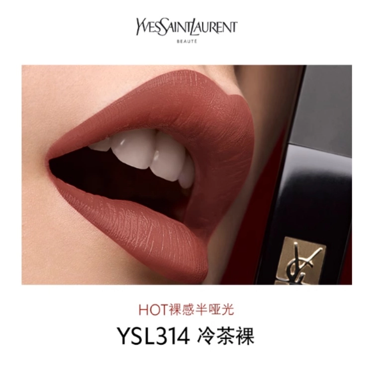 YSL N23 2.2g