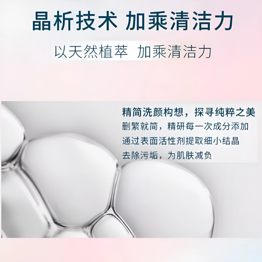 100g+100ml