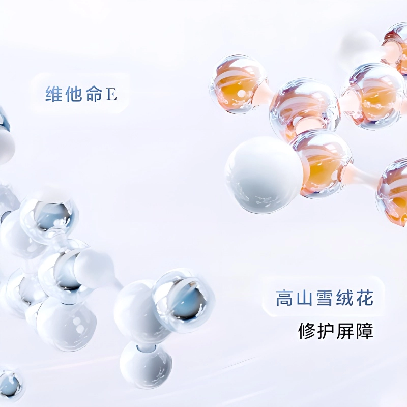 SPF50 PA++ 30ml