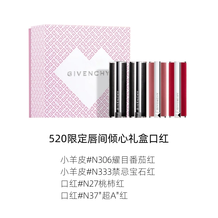 GIVENCHY N306+N333+N27+N37