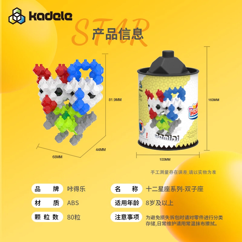 ABS 0-300pcs XZXL