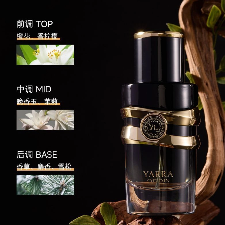 ODDIS EDP 50ml