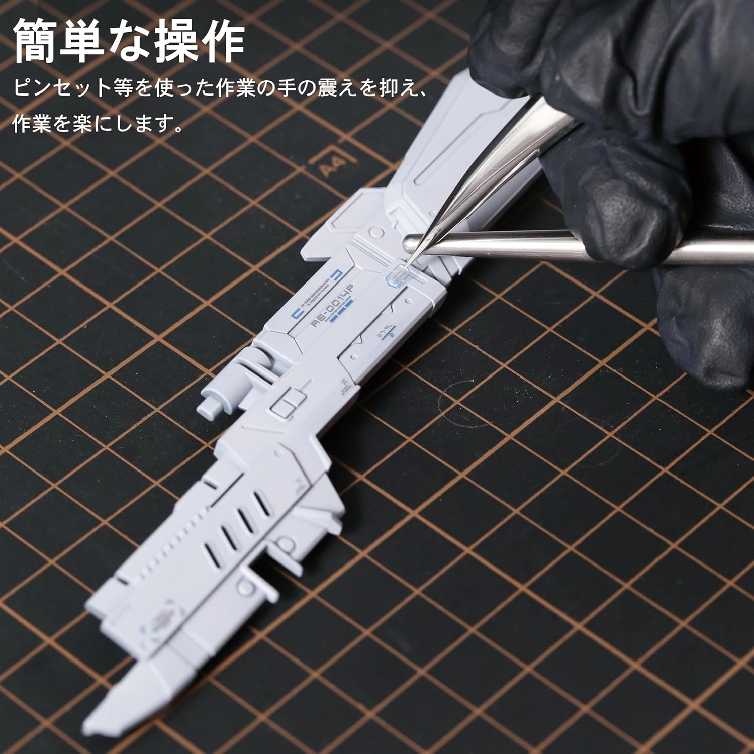 DSPIAE AT-HS