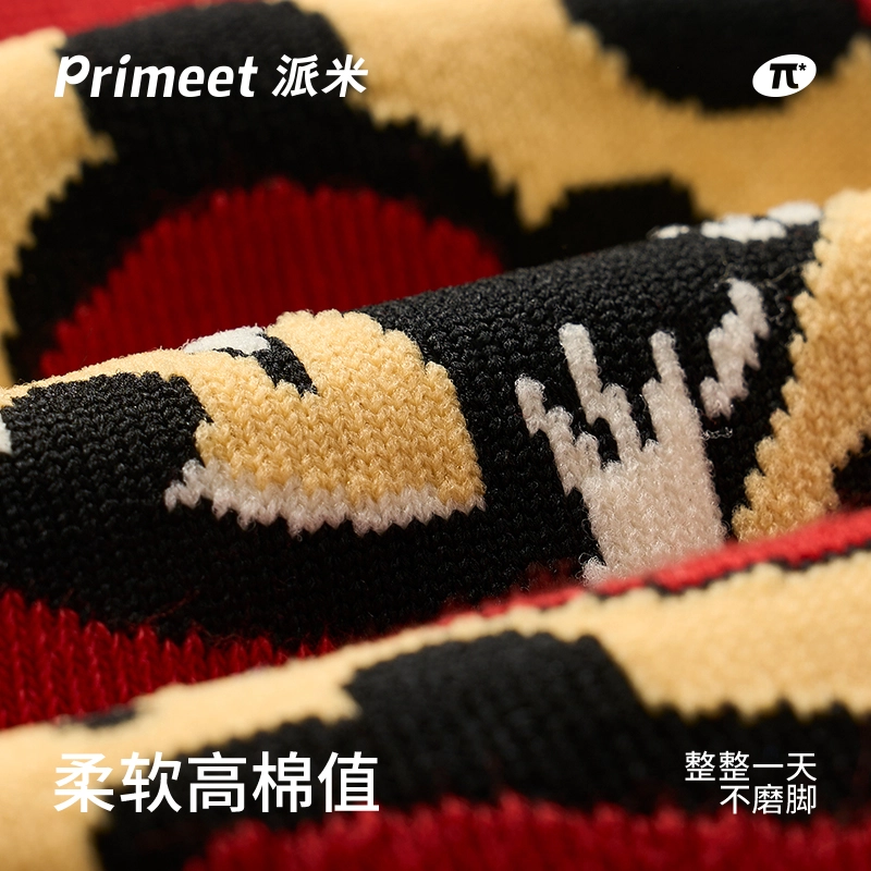 Primeet 2024