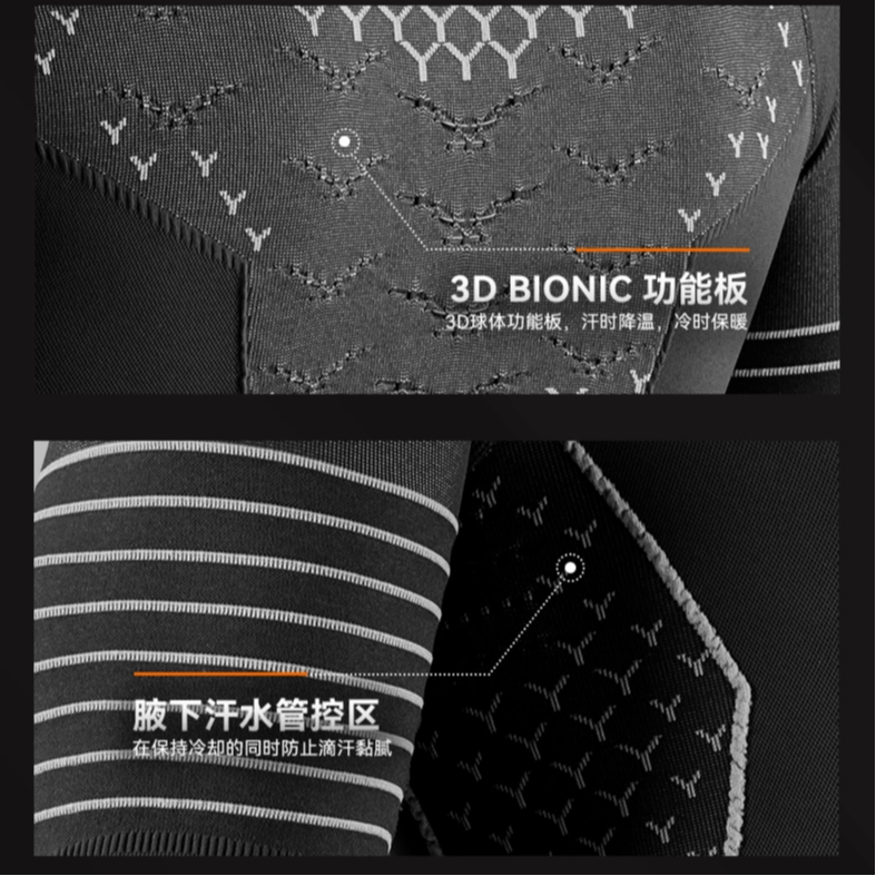 XBIONIC T