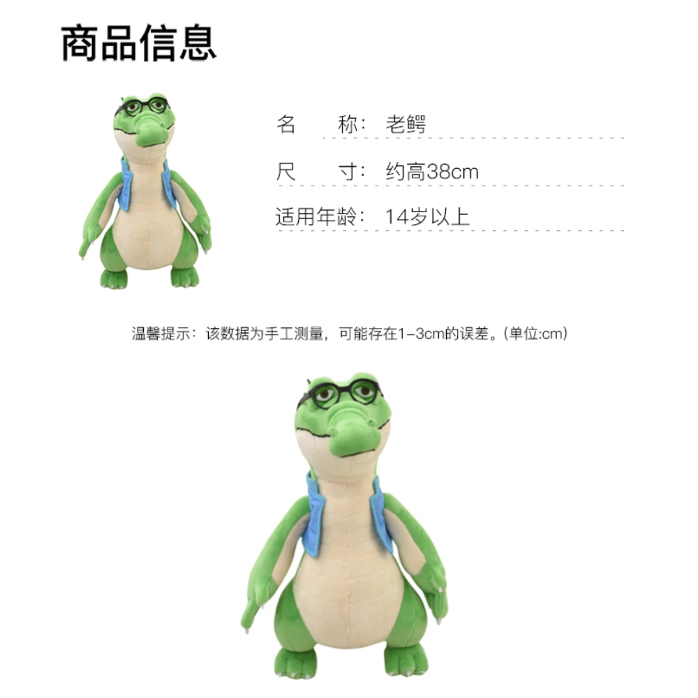 38cm