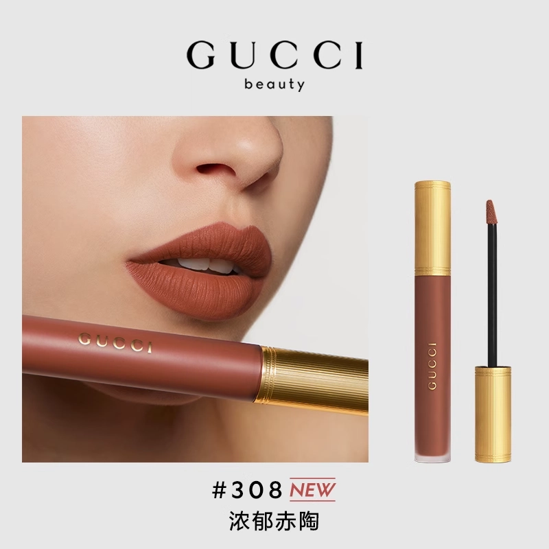 GUCCI 6.5ml 25505521