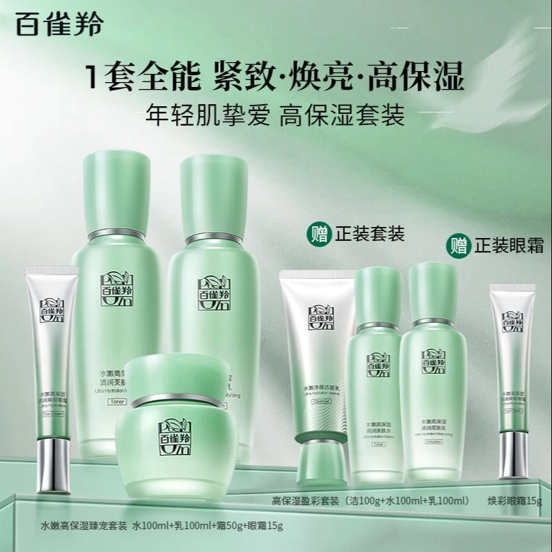 100ml50g15g