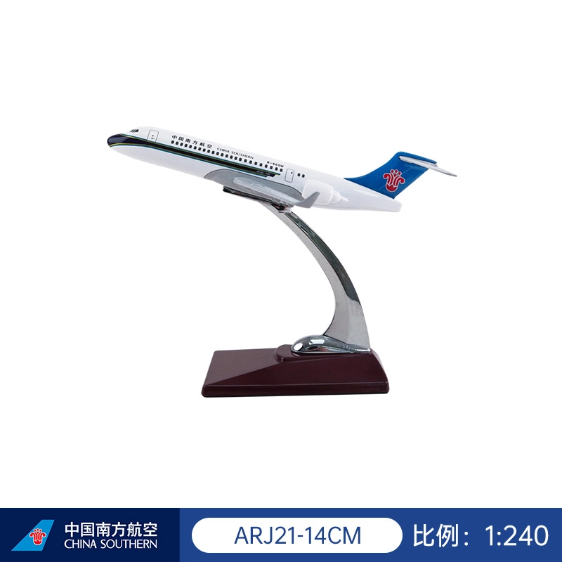 ARJ21
