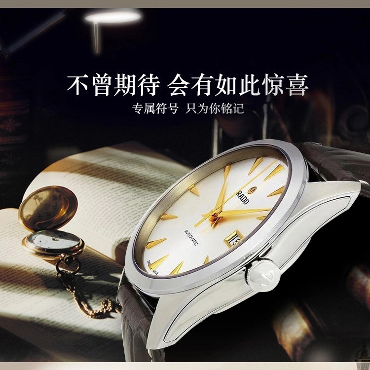 RADO 38.7mm R32115115