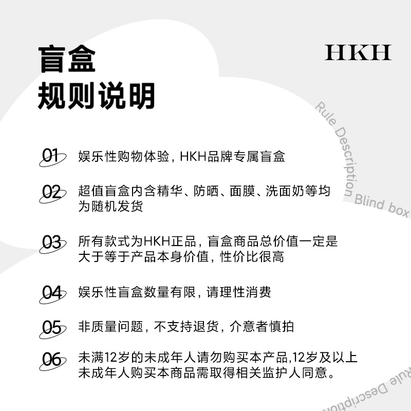 HKH