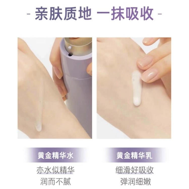 兰芝 致美精华水乳护肤三件套装 补水保湿