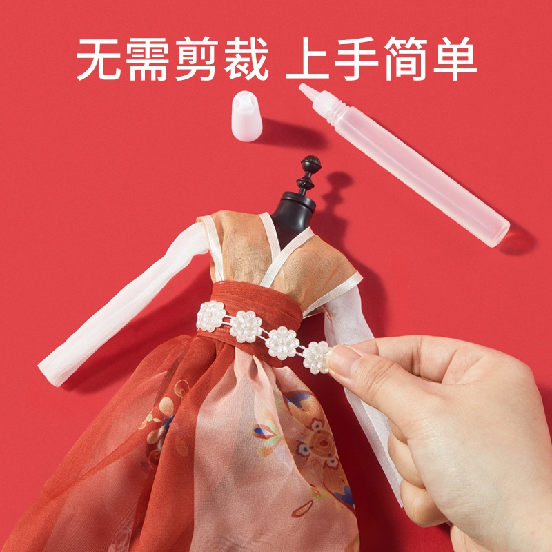 乐乐鱼 新款服装设计手工益智 玩具