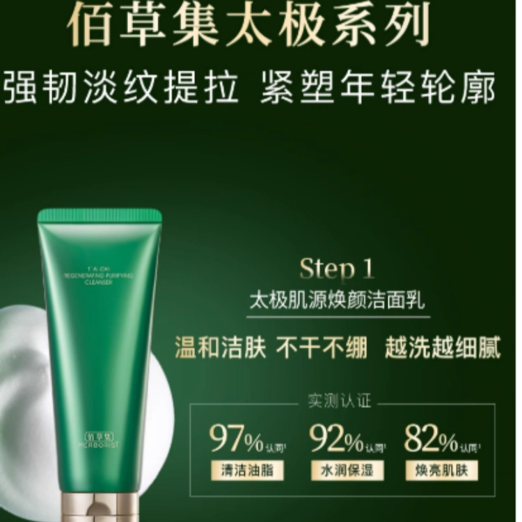 200ml+30ml