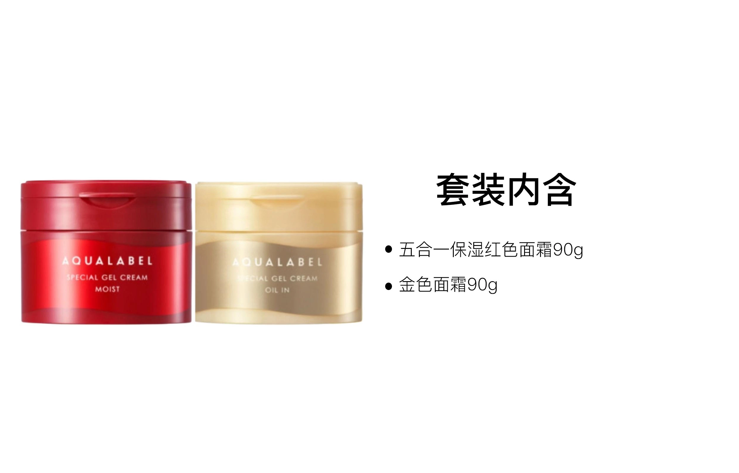 90g+90g