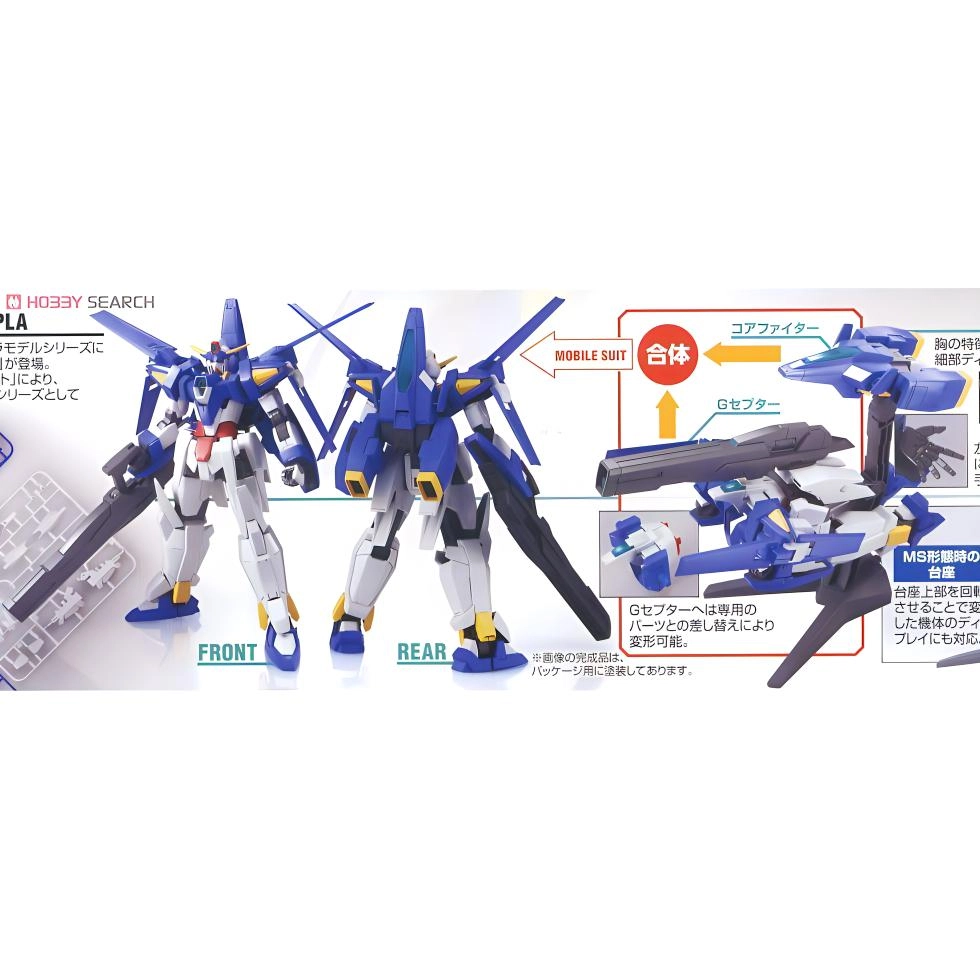 BANDAI HG 1144 AGE 21 Age-3 NORMAL 13cm