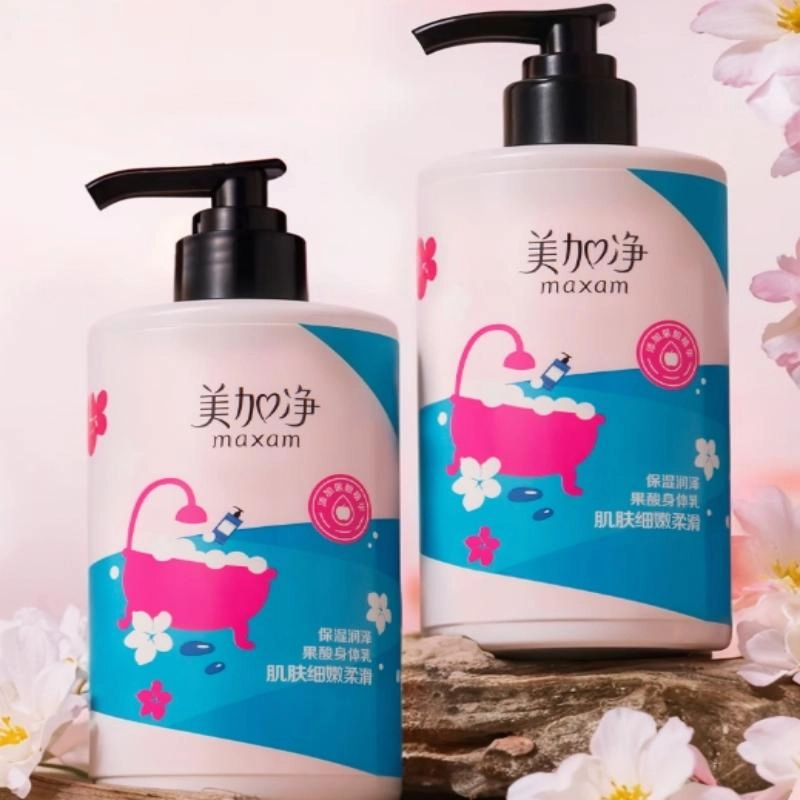 美加净 保湿润泽果酸身体乳 持久留香持久