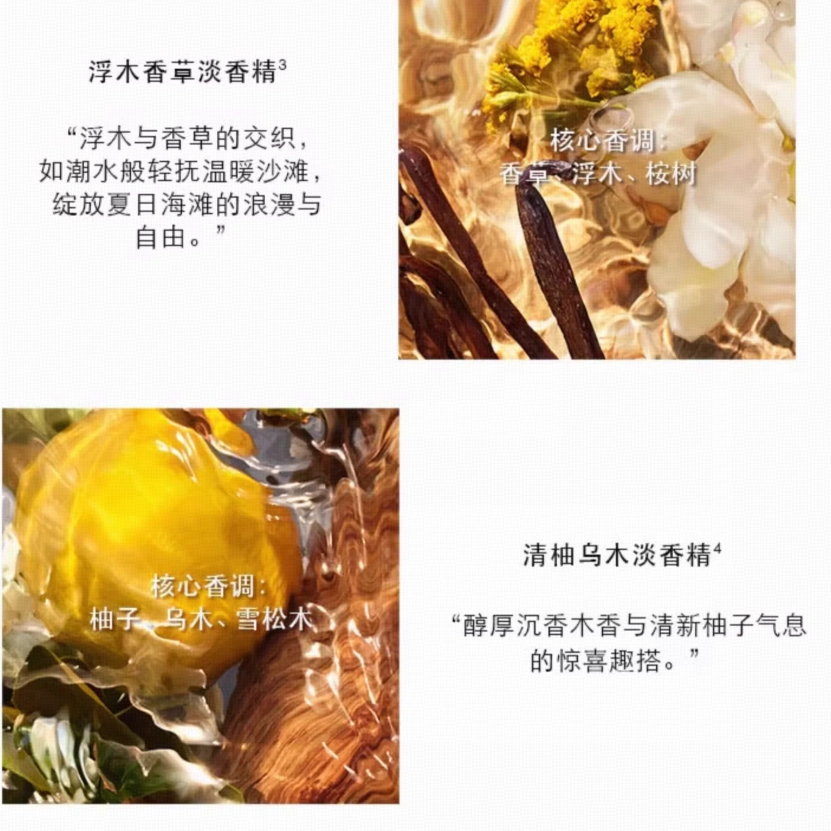 EDT 30ml75ml125ml