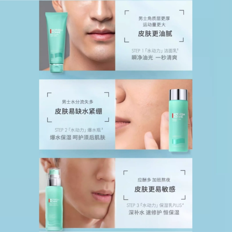 125ml+200ml+100ml