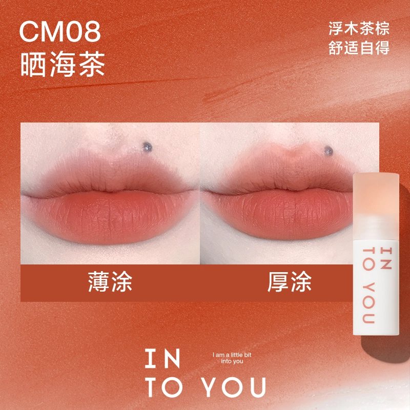 INTO YOU 1.8g