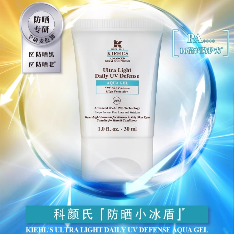 SPF50+PA++ 30ml60ml