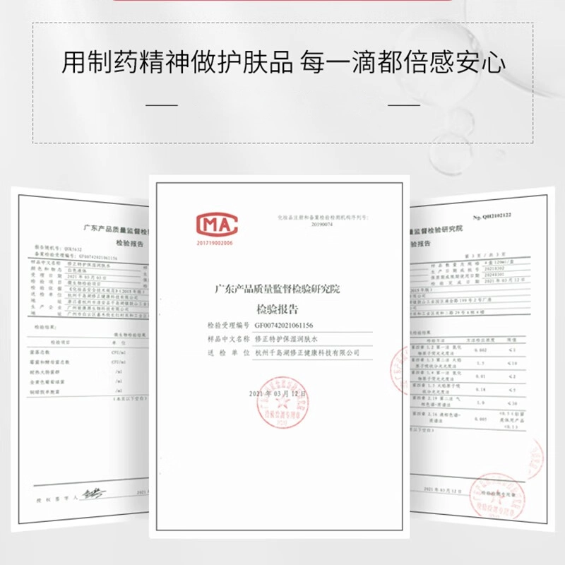 120ml