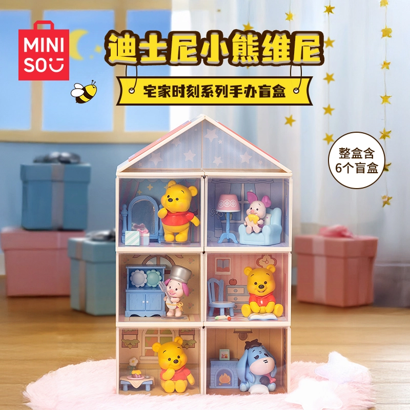 MINISO x Disney 6