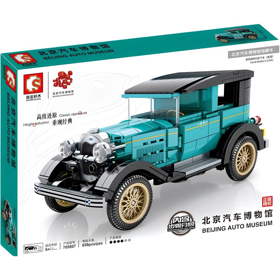 SEMBO 659pcs 705807