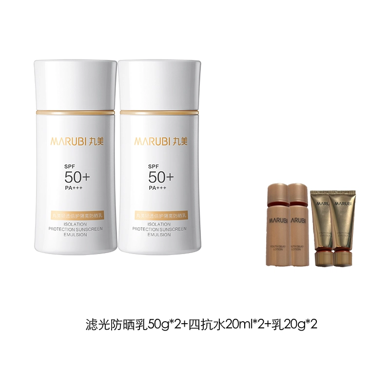 SPF50+ PA ++ 25g50g50g*2