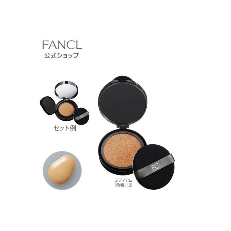 FANCL BB Cover 12