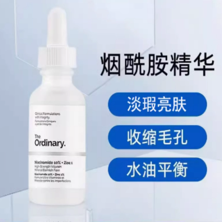 The Ordinary 30ml+30ml