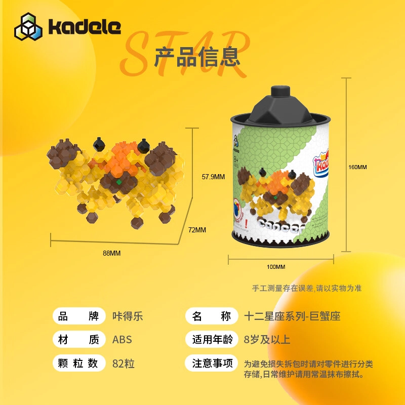 ABS 0-300pcs XZXL