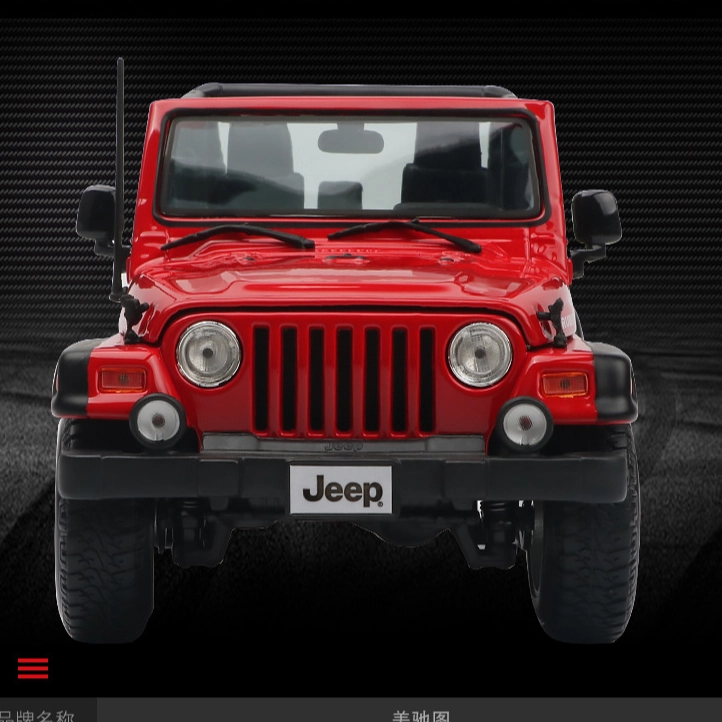 Maisto 118 JEEP 22cm