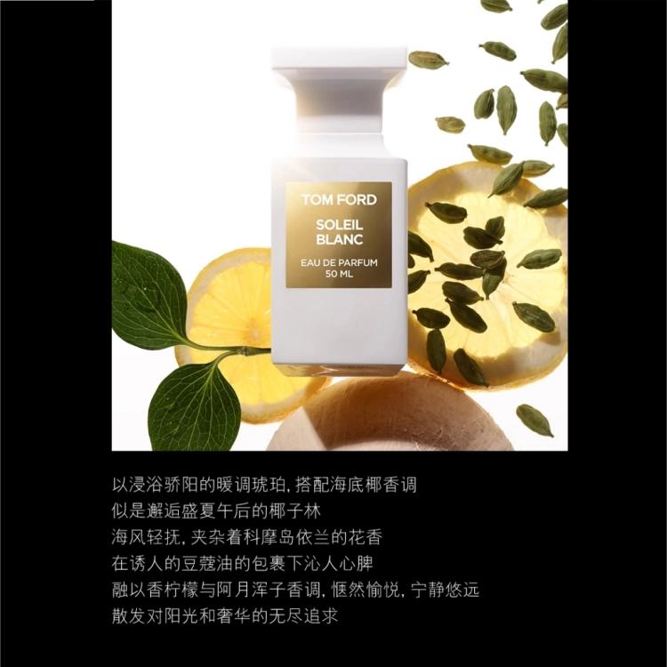 TOM FORD EDP