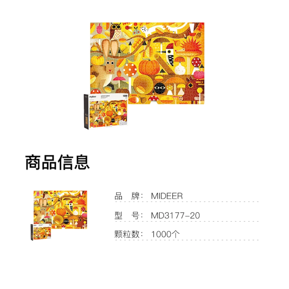 MIDEER 1000pcs MD3289