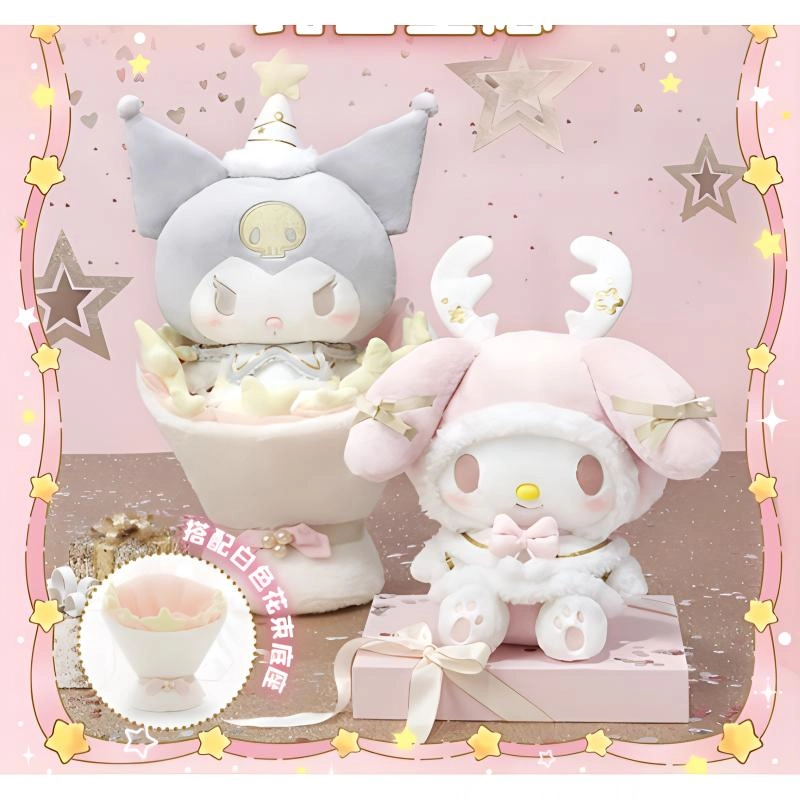 Sanrio 49cm