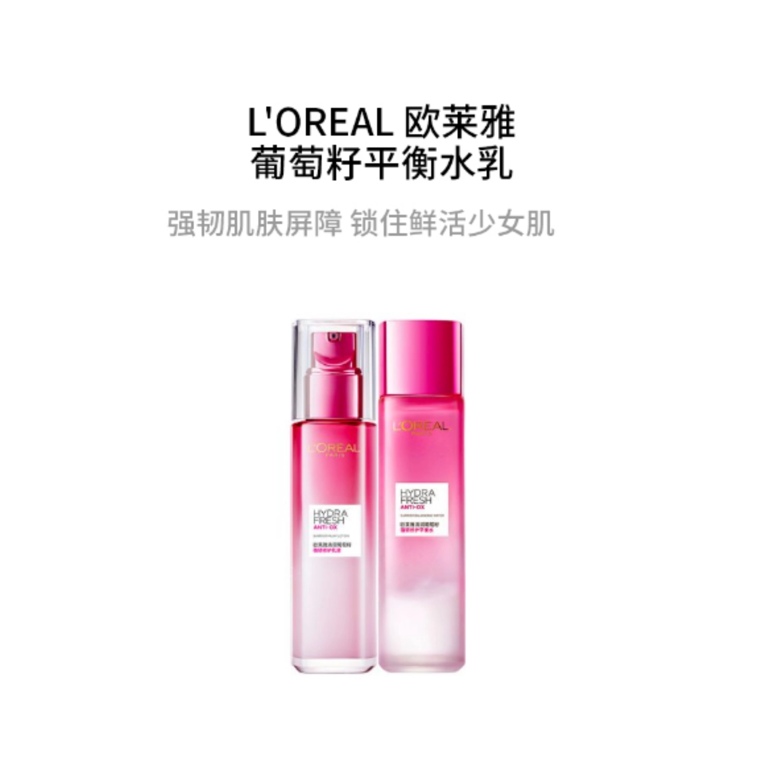 130ml+110ml
