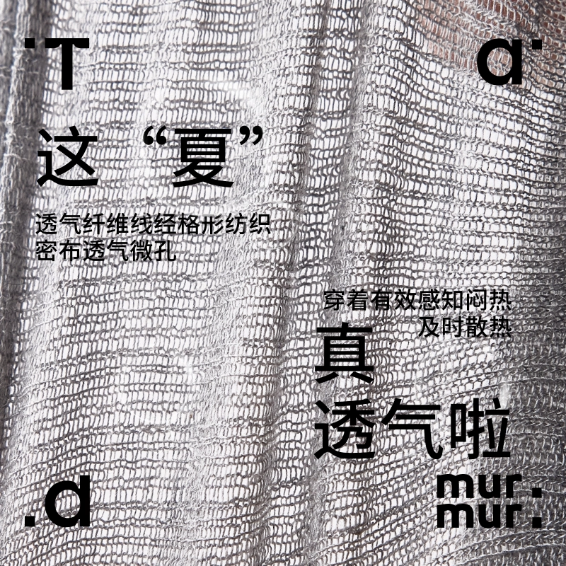 Tad murmur miu