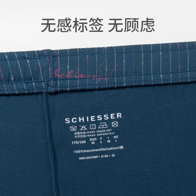 舒雅 亲肤透气百搭时尚舒适休闲居家睡裤 男款