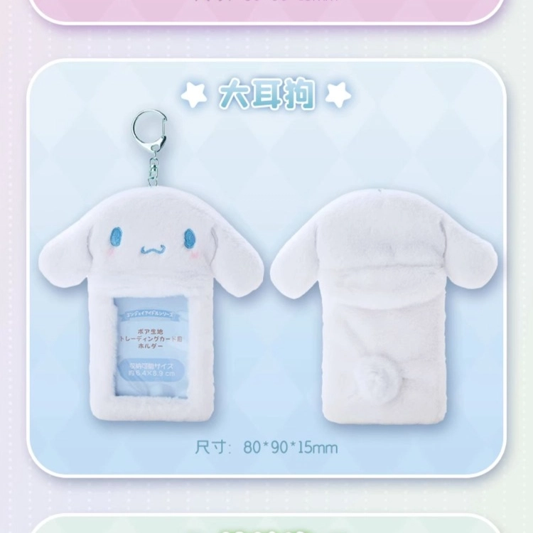 SANRIO GIFT GATE Enjoy idol