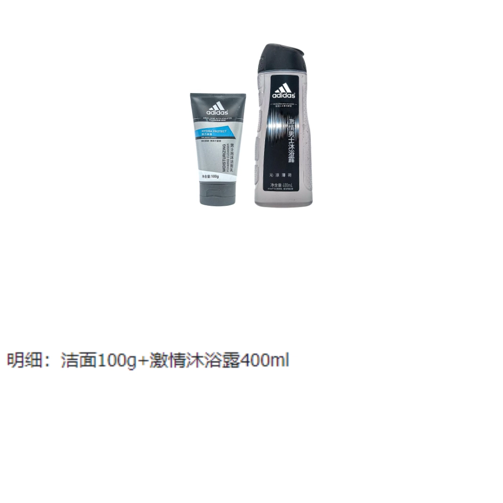 adidas 100g+250ml100g+400ml