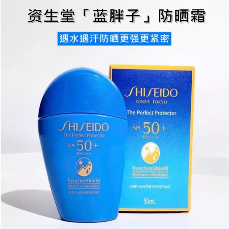 资生堂 悦薇护肤套装 保湿补水