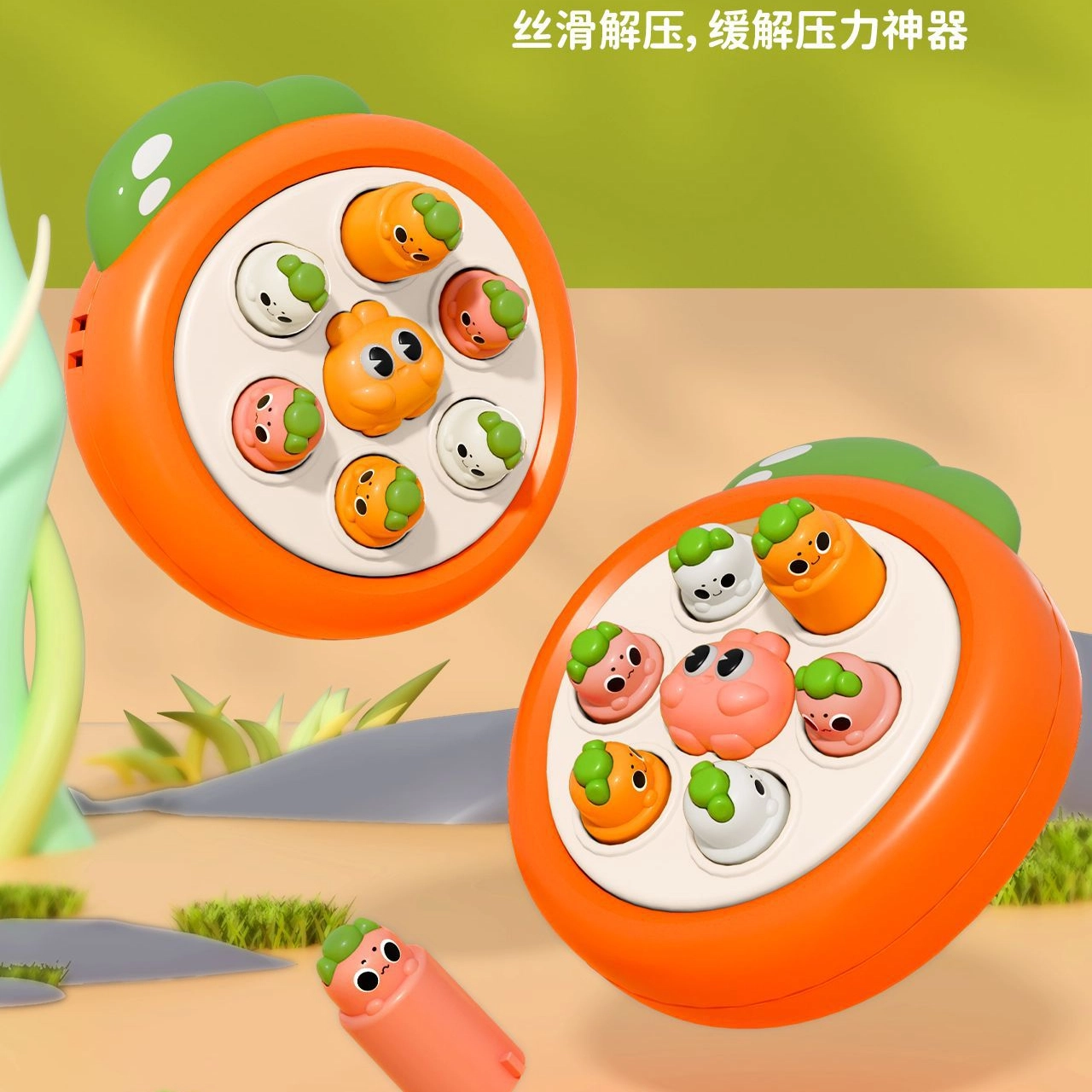 简普森 掌上迷你萝卜打地鼠 按按乐 解压 手指训练 早教益智玩具
