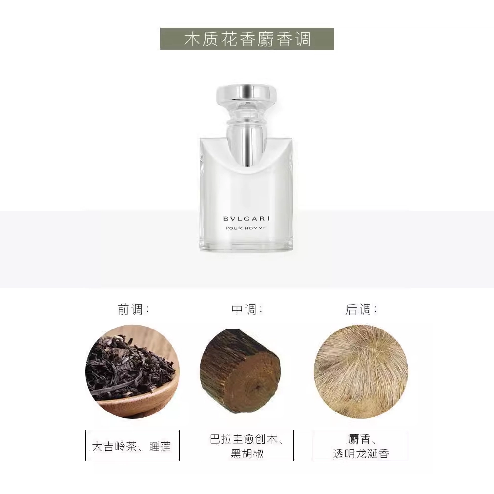 BVLGARI EDT