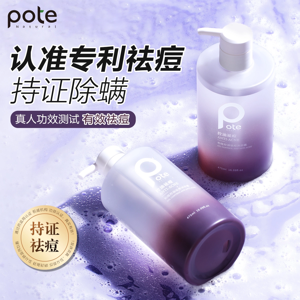 475ml*2475ml*3